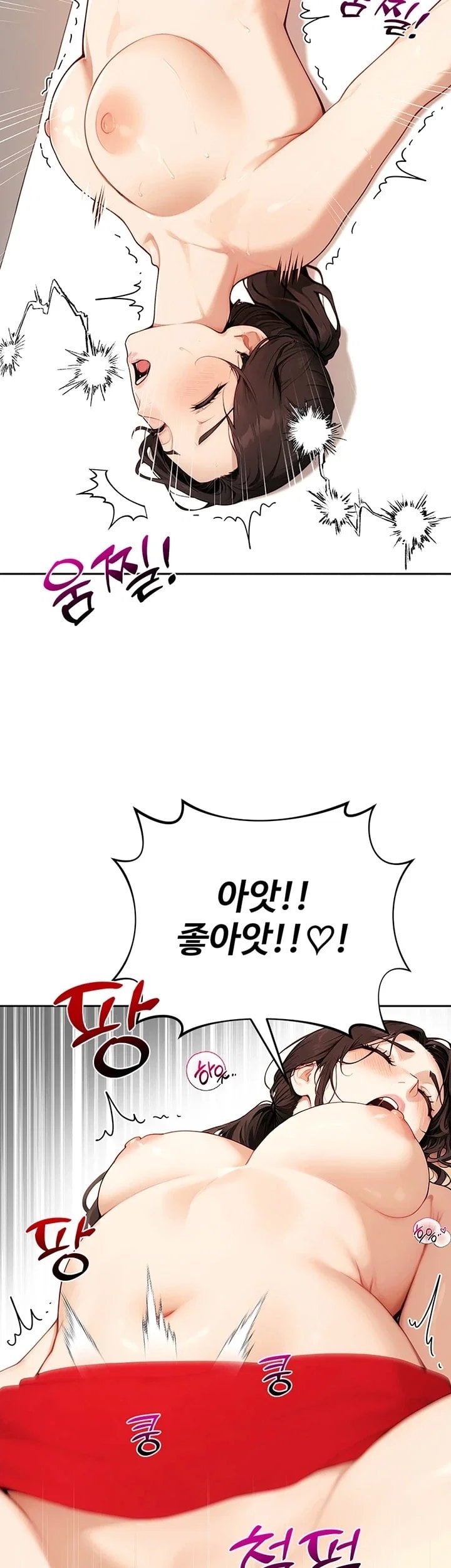 Lewd Theater Raw Chapter 15 - Page 27