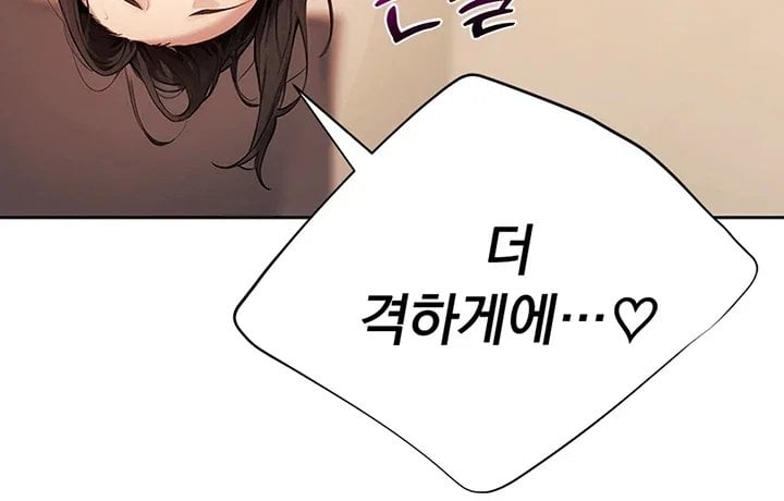 Lewd Theater Raw Chapter 15 - Page 32