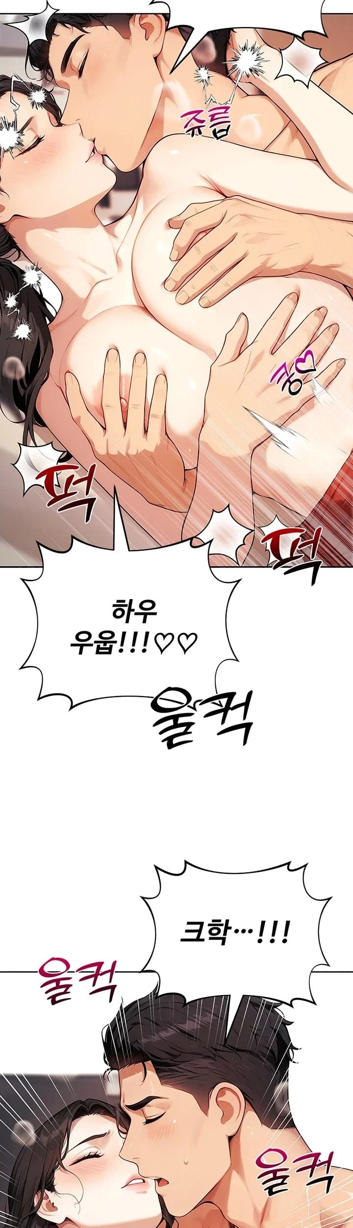 Lewd Theater Raw Chapter 15 - Page 37