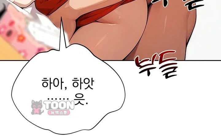 Lewd Theater Raw Chapter 15 - Page 39