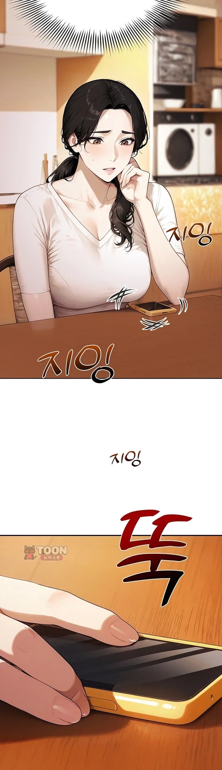 Lewd Theater Raw Chapter 15 - Page 46