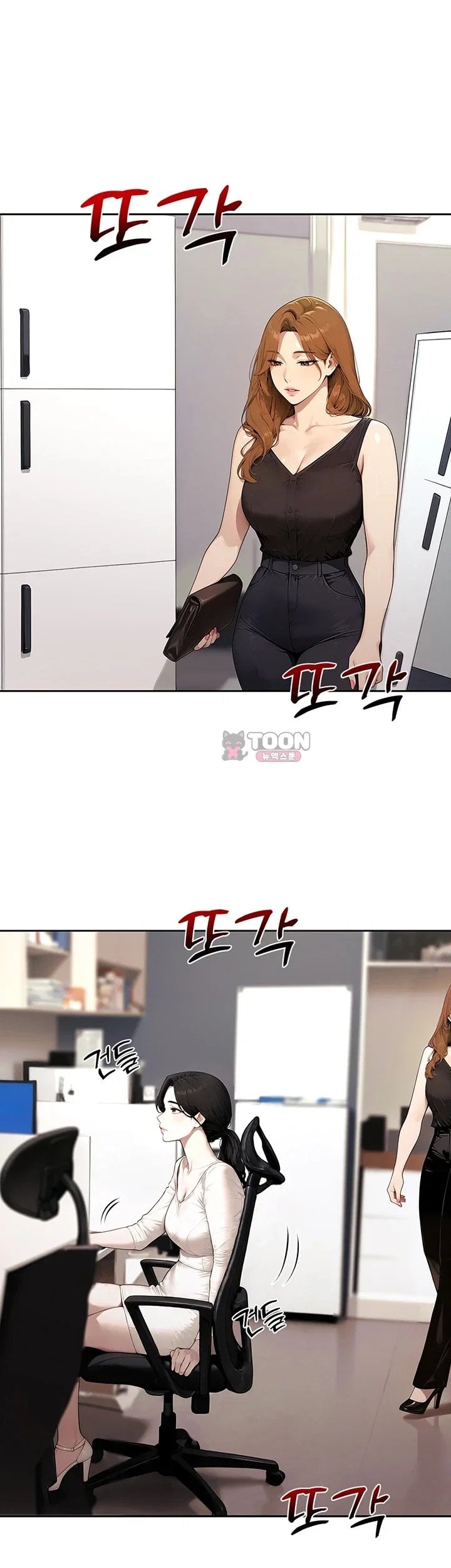 Lewd Theater Raw Chapter 15 - Page 51