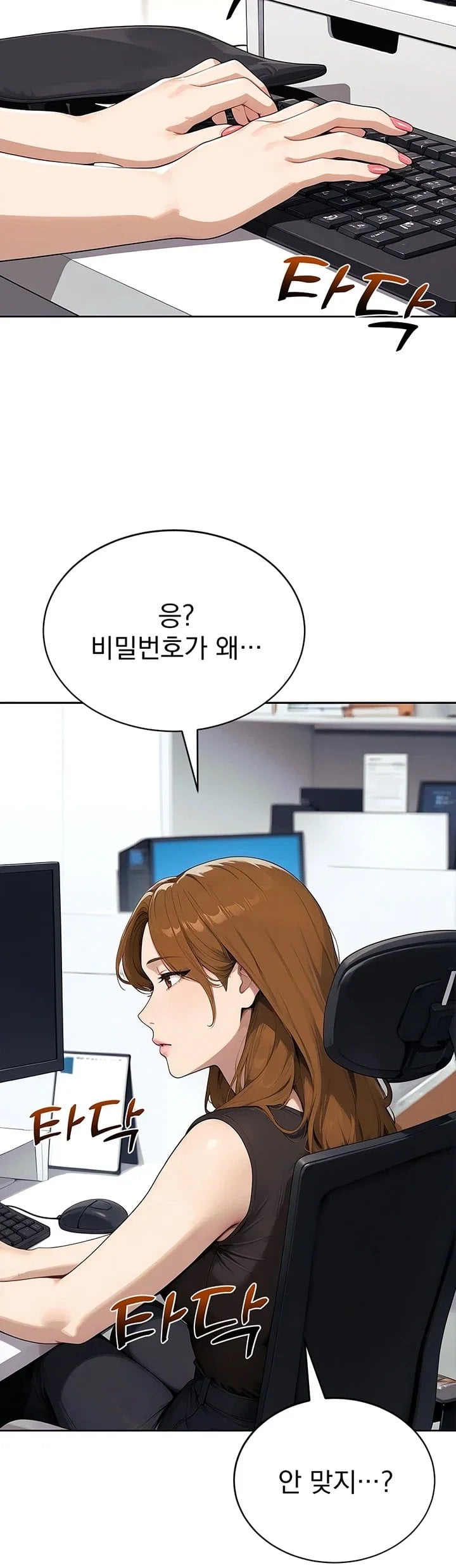 Lewd Theater Raw Chapter 15 - Page 56