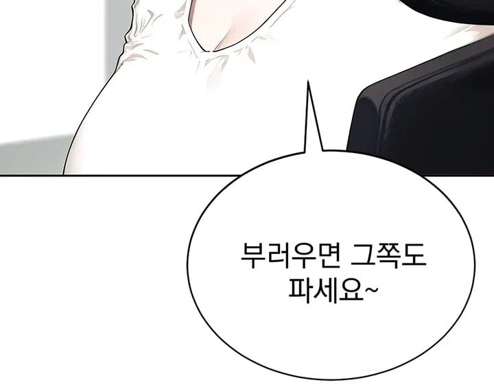 Lewd Theater Raw Chapter 15 - Page 60