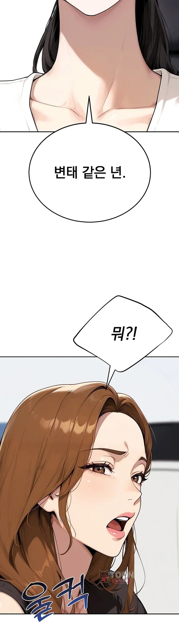 Lewd Theater Raw Chapter 15 - Page 62
