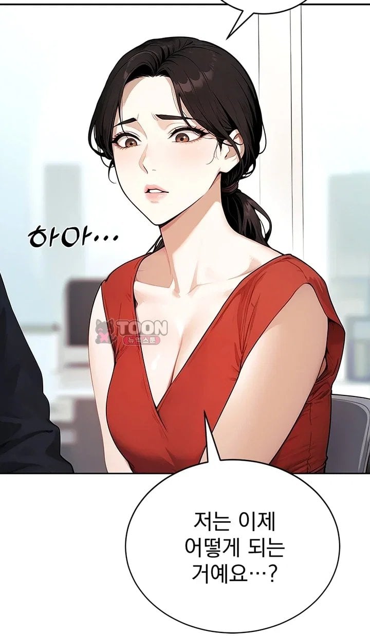 Lewd Theater Raw Chapter 15 - Page 7