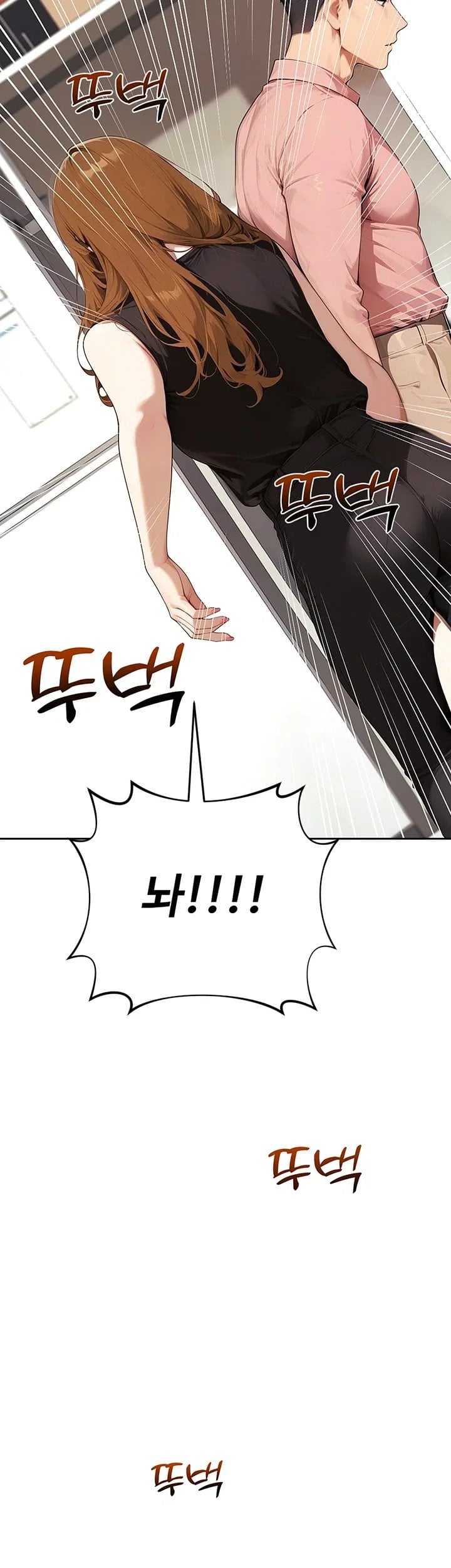 Lewd Theater Raw Chapter 16 - Page 10