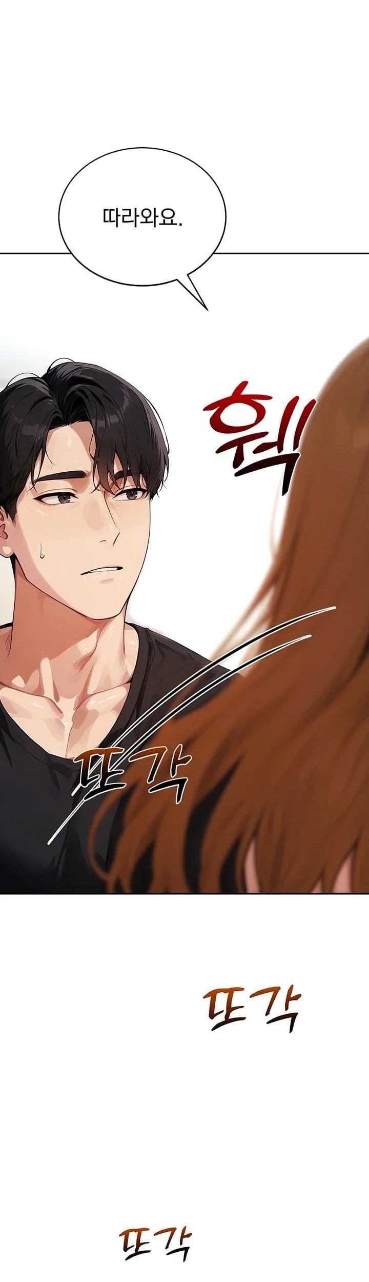 Lewd Theater Raw Chapter 16 - Page 19