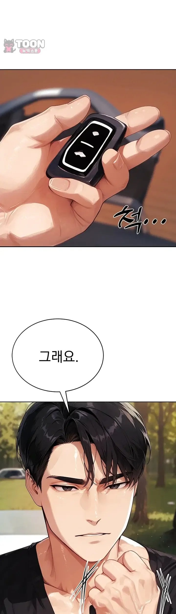 Lewd Theater Raw Chapter 17 - Page 40