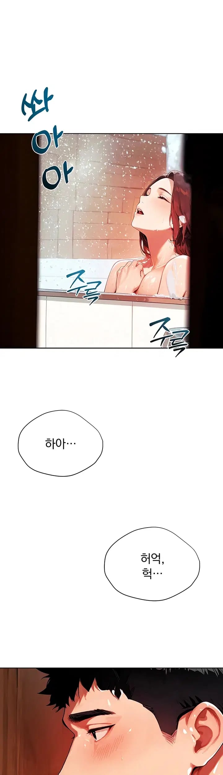 Lewd Theater Raw Chapter 18 - Page 46