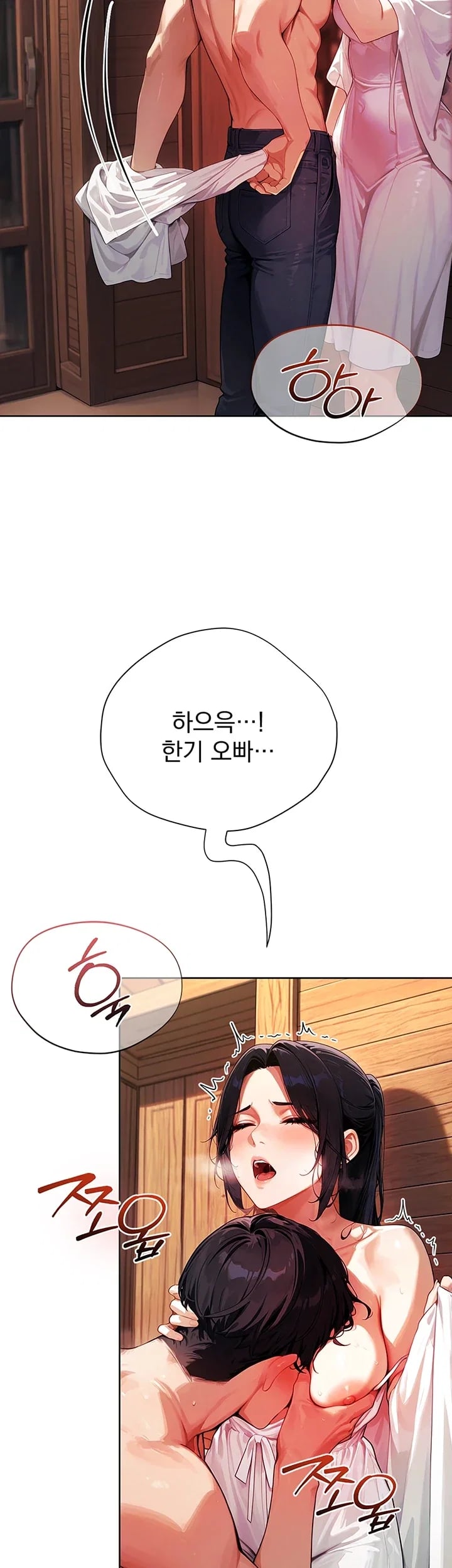 Lewd Theater Raw Chapter 19 - Page 34