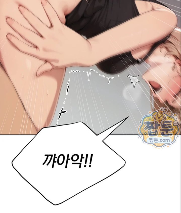 Lewd Theater Raw Chapter 2 - Page 117