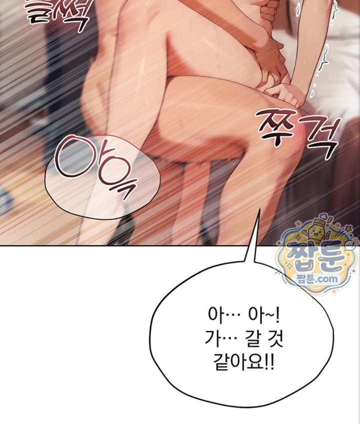 Lewd Theater Raw Chapter 2 - Page 136
