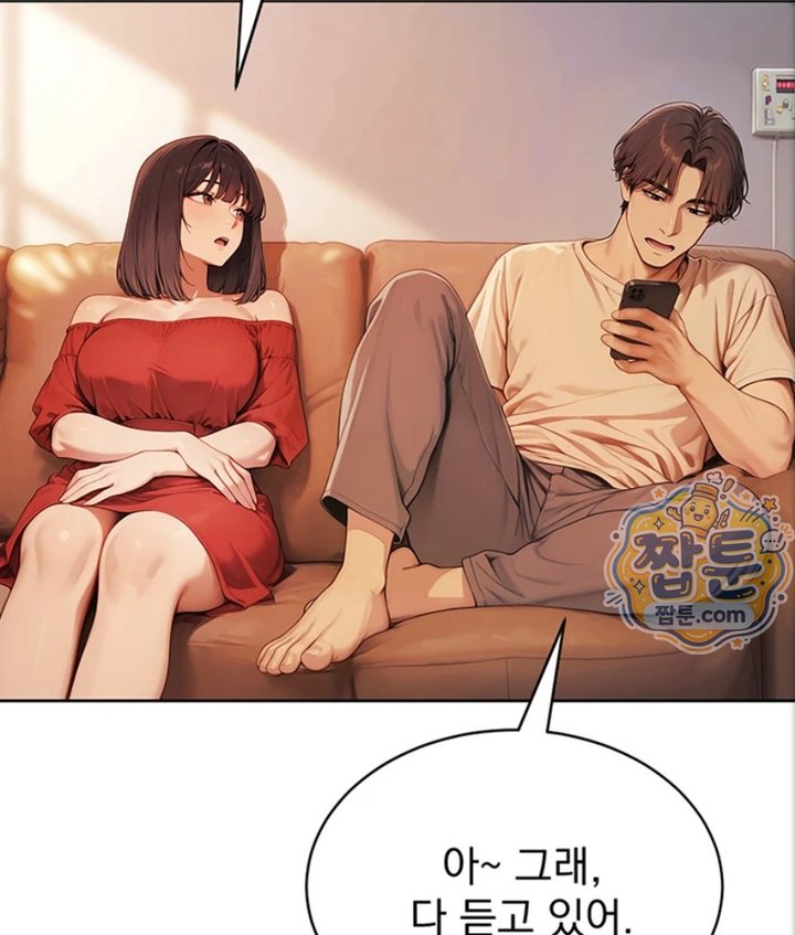 Lewd Theater Raw Chapter 2 - Page 164