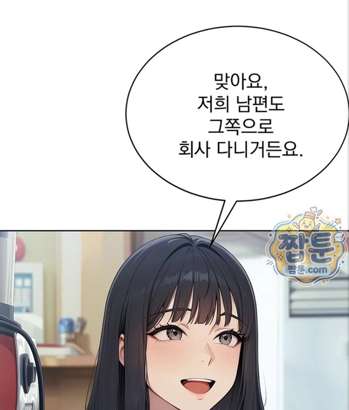 Lewd Theater Raw Chapter 2 - Page 31