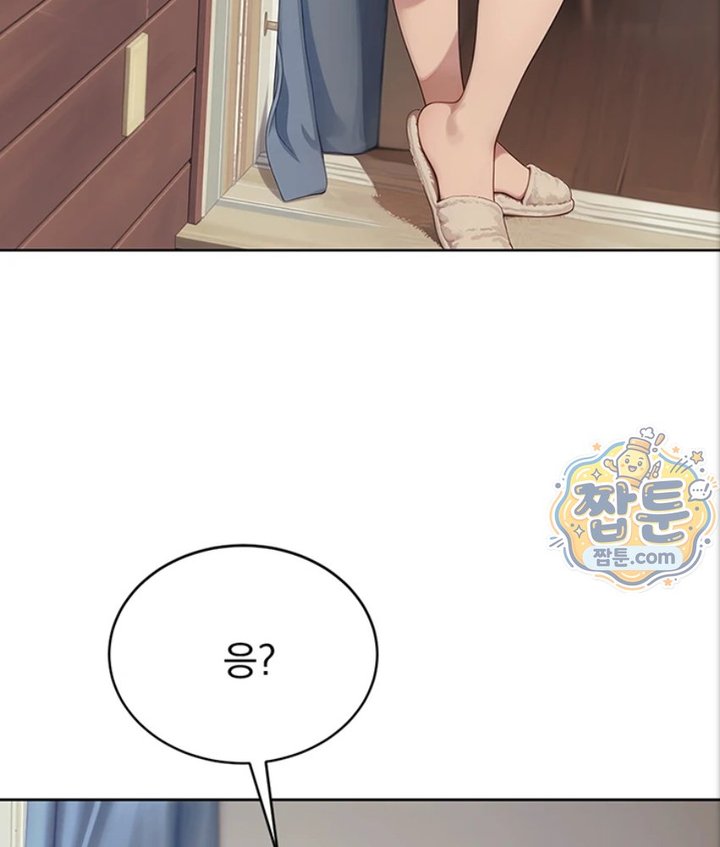 Lewd Theater Raw Chapter 2 - Page 52