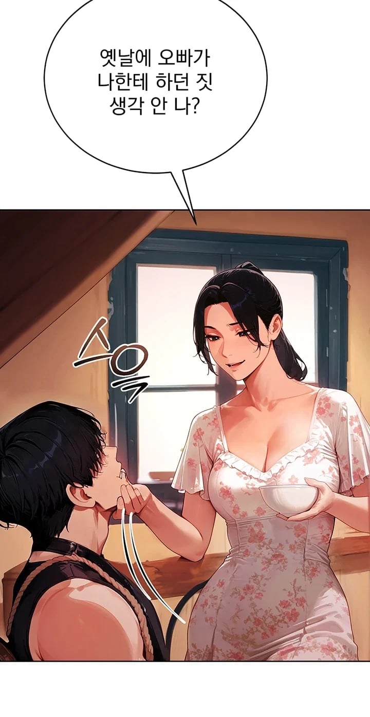 Lewd Theater Raw Chapter 20 - Page 10
