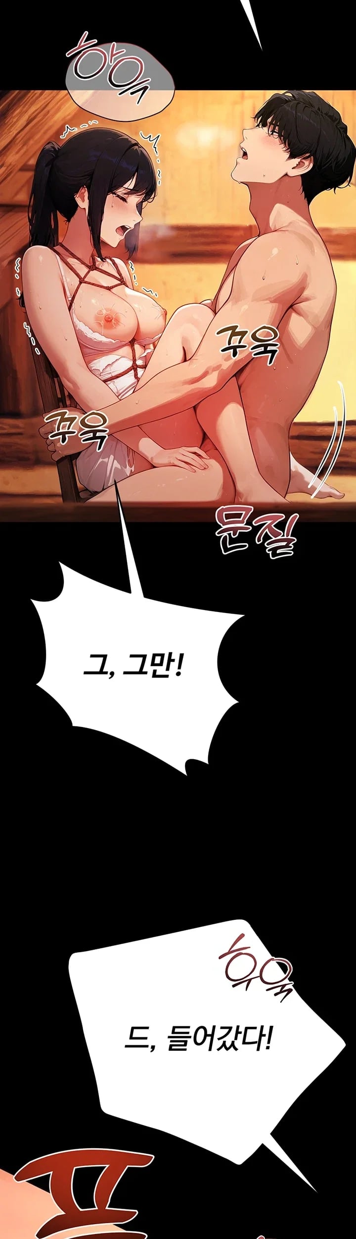 Lewd Theater Raw Chapter 20 - Page 33