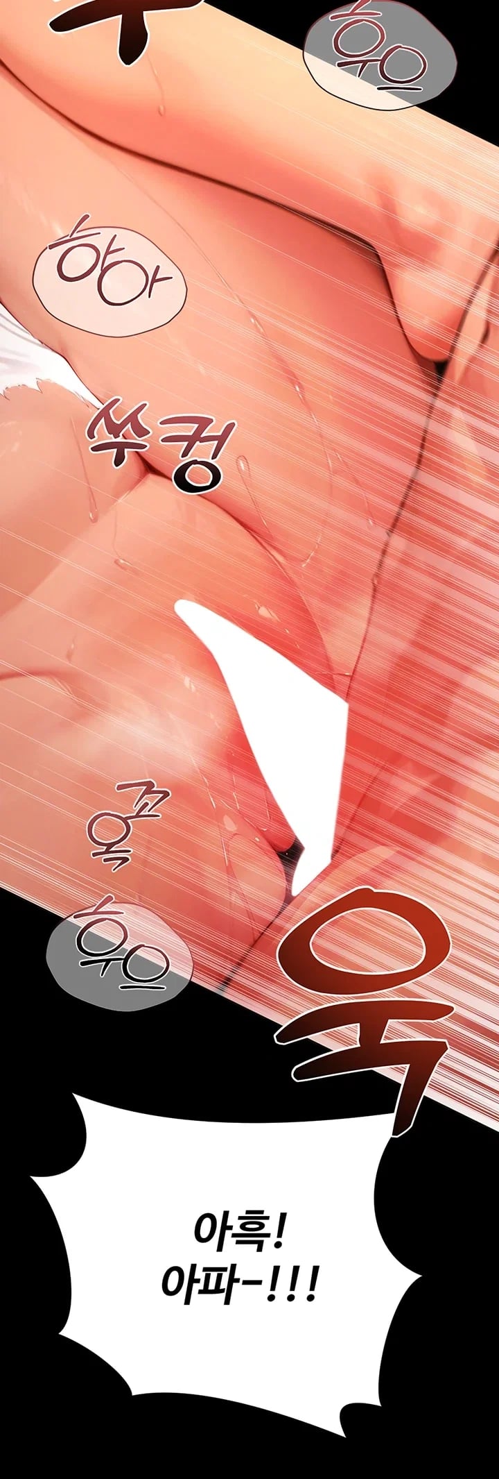Lewd Theater Raw Chapter 20 - Page 34