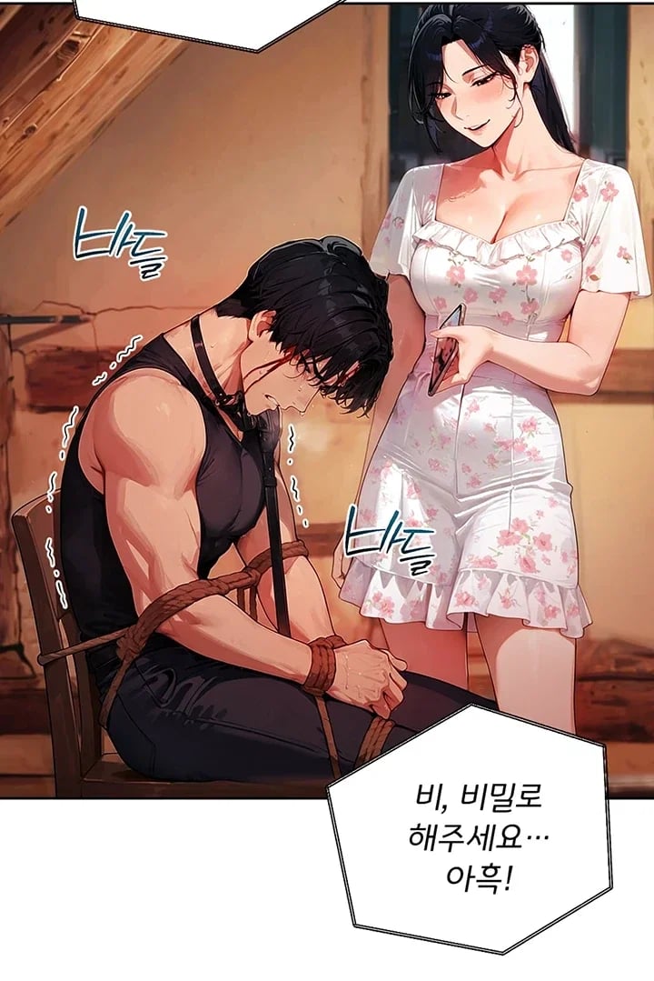 Lewd Theater Raw Chapter 21 - Page 43