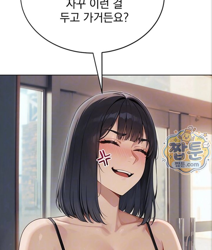 Lewd Theater Raw Chapter 3 - Page 10