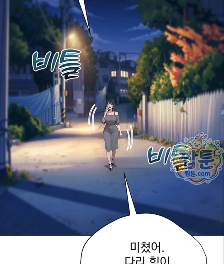 Lewd Theater Raw Chapter 3 - Page 154