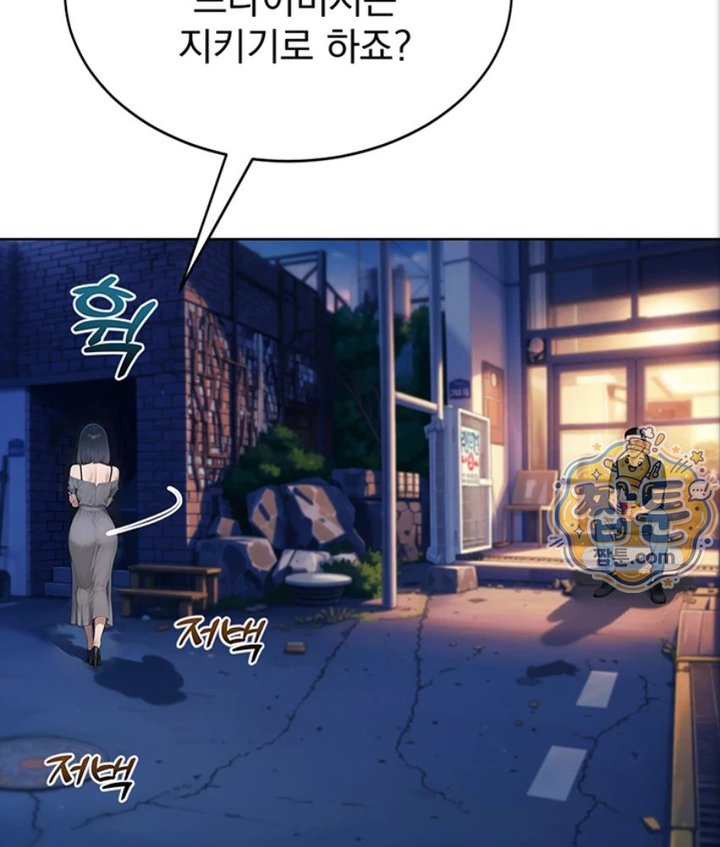 Lewd Theater Raw Chapter 3 - Page 170