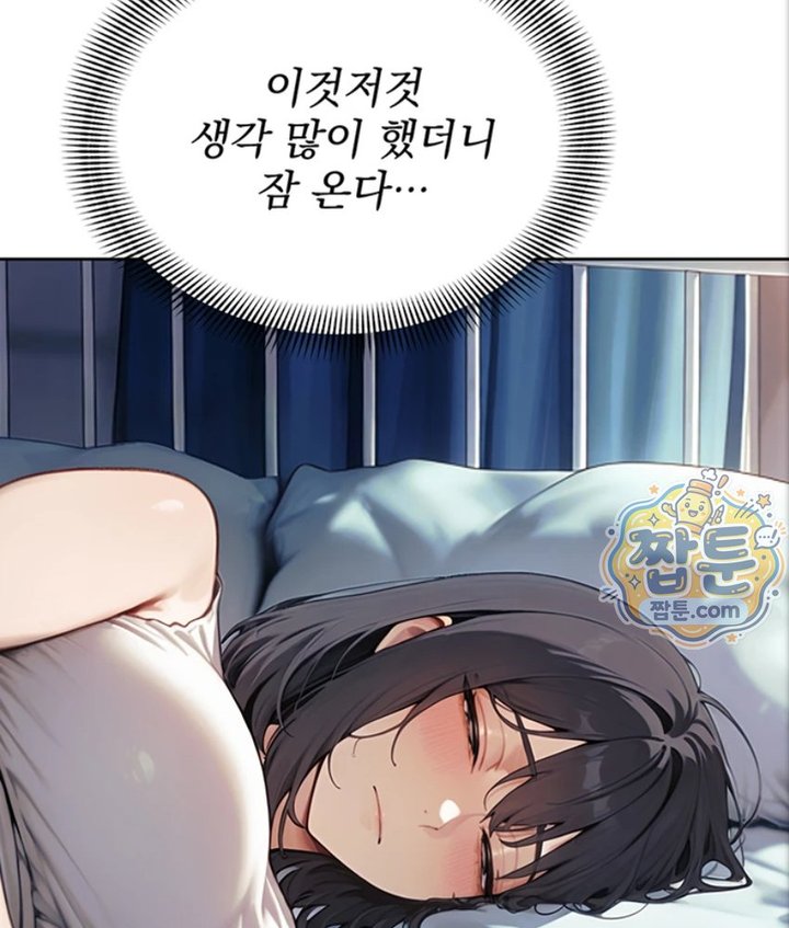 Lewd Theater Raw Chapter 3 - Page 45