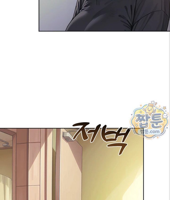 Lewd Theater Raw Chapter 4 - Page 154