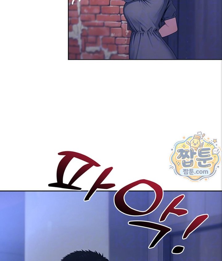 Lewd Theater Raw Chapter 4 - Page 16