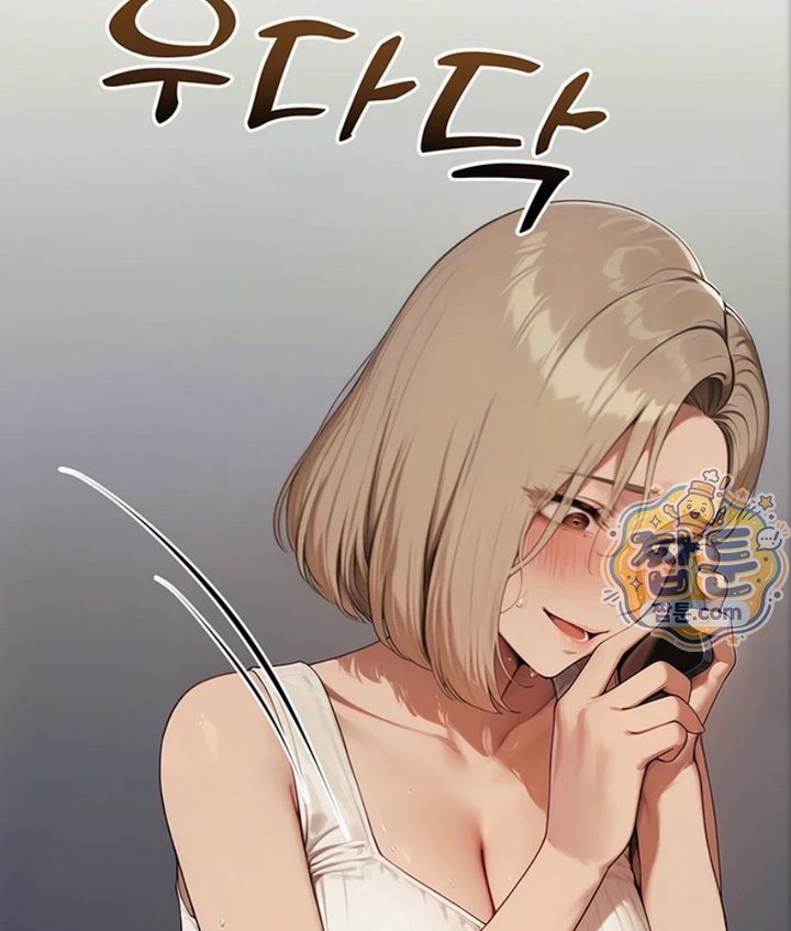 Lewd Theater Raw Chapter 4 - Page 188