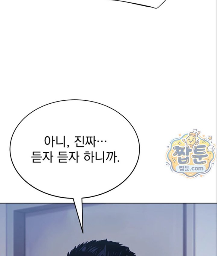 Lewd Theater Raw Chapter 4 - Page 27