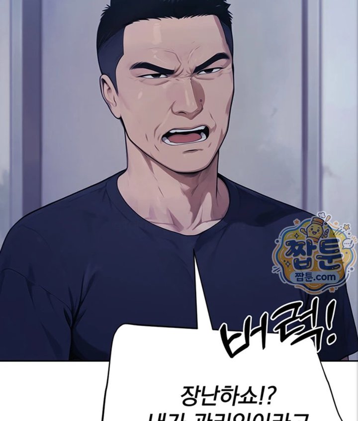 Lewd Theater Raw Chapter 4 - Page 28