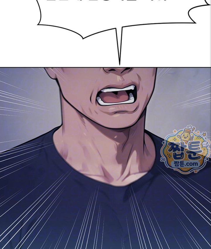 Lewd Theater Raw Chapter 4 - Page 32