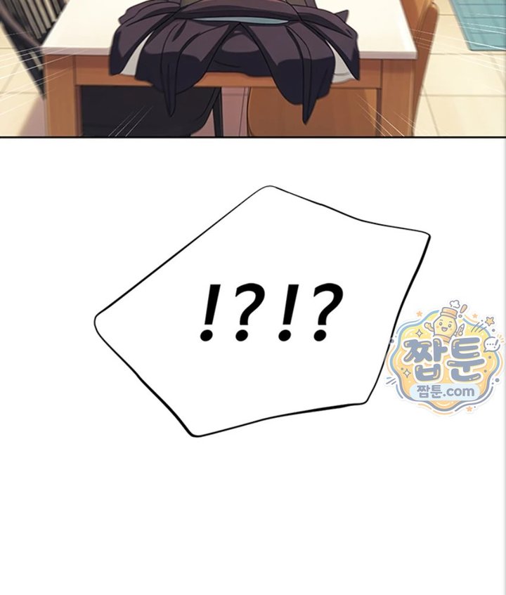 Lewd Theater Raw Chapter 4 - Page 4