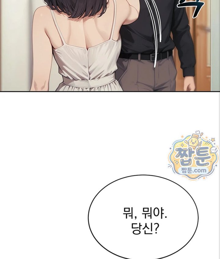 Lewd Theater Raw Chapter 4 - Page 65