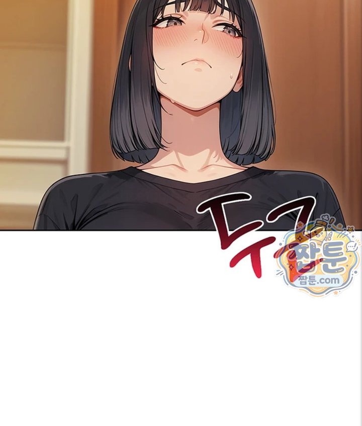 Lewd Theater Raw Chapter 5 - Page 149