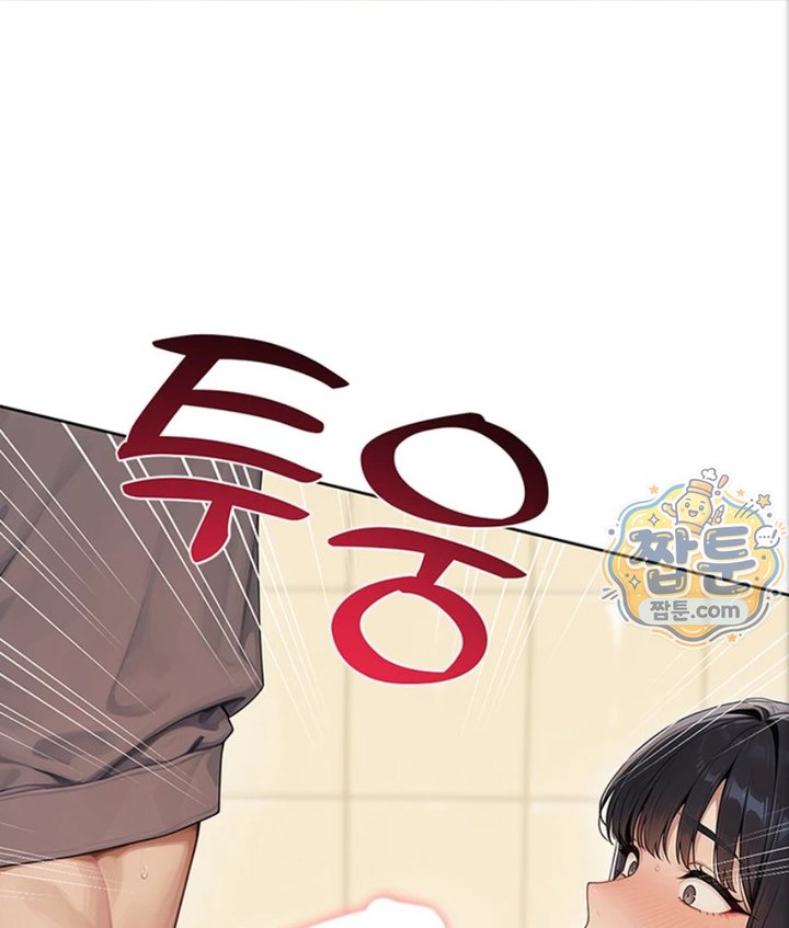 Lewd Theater Raw Chapter 5 - Page 178