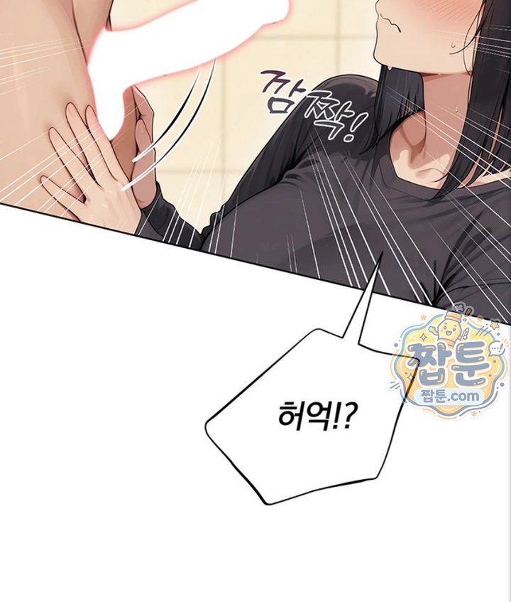 Lewd Theater Raw Chapter 5 - Page 179