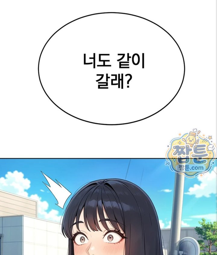 Lewd Theater Raw Chapter 6 - Page 115