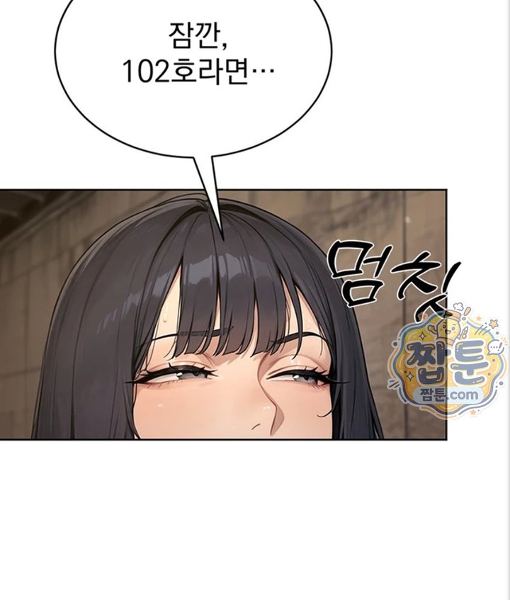 Lewd Theater Raw Chapter 6 - Page 187