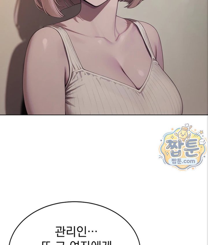 Lewd Theater Raw Chapter 6 - Page 189