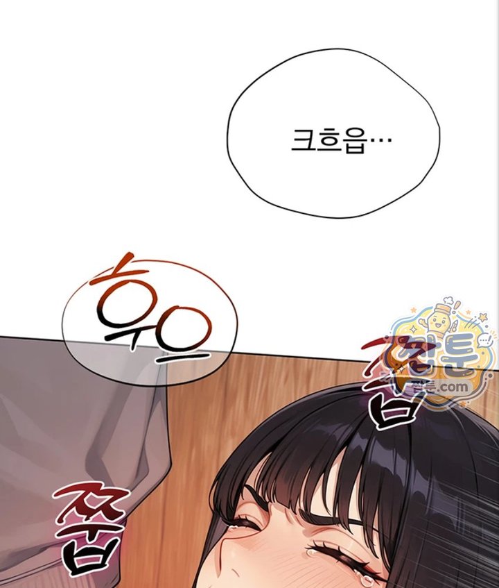 Lewd Theater Raw Chapter 6 - Page 2