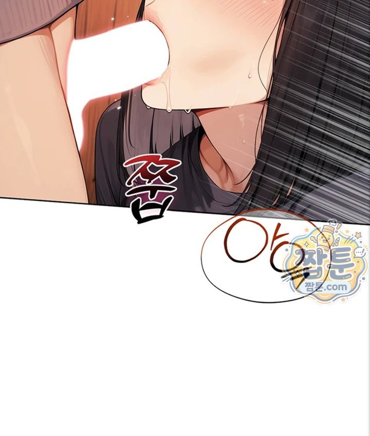 Lewd Theater Raw Chapter 6 - Page 3
