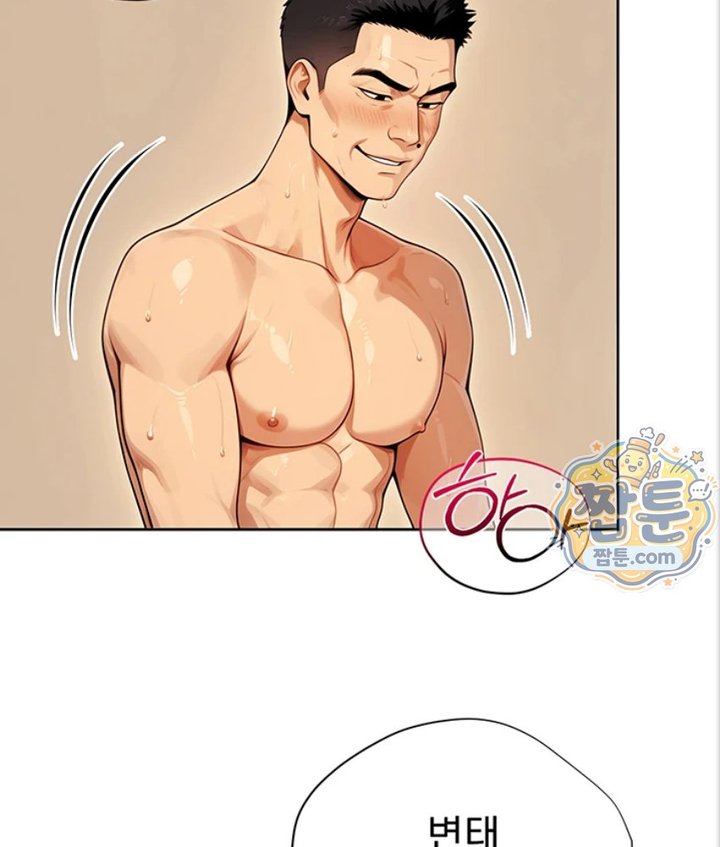 Lewd Theater Raw Chapter 6 - Page 94