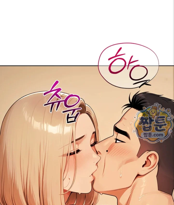 Lewd Theater Raw Chapter 7 - Page 105