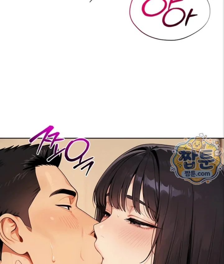 Lewd Theater Raw Chapter 7 - Page 124