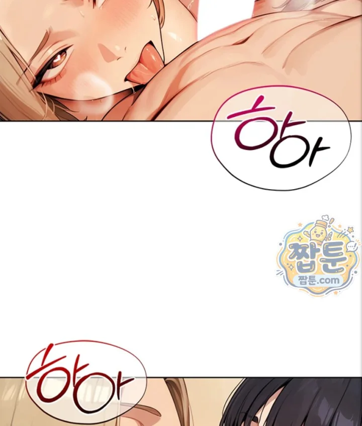 Lewd Theater Raw Chapter 7 - Page 144