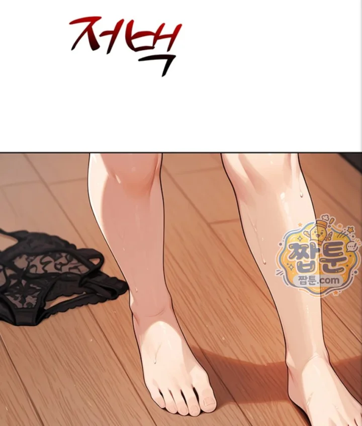 Lewd Theater Raw Chapter 7 - Page 67