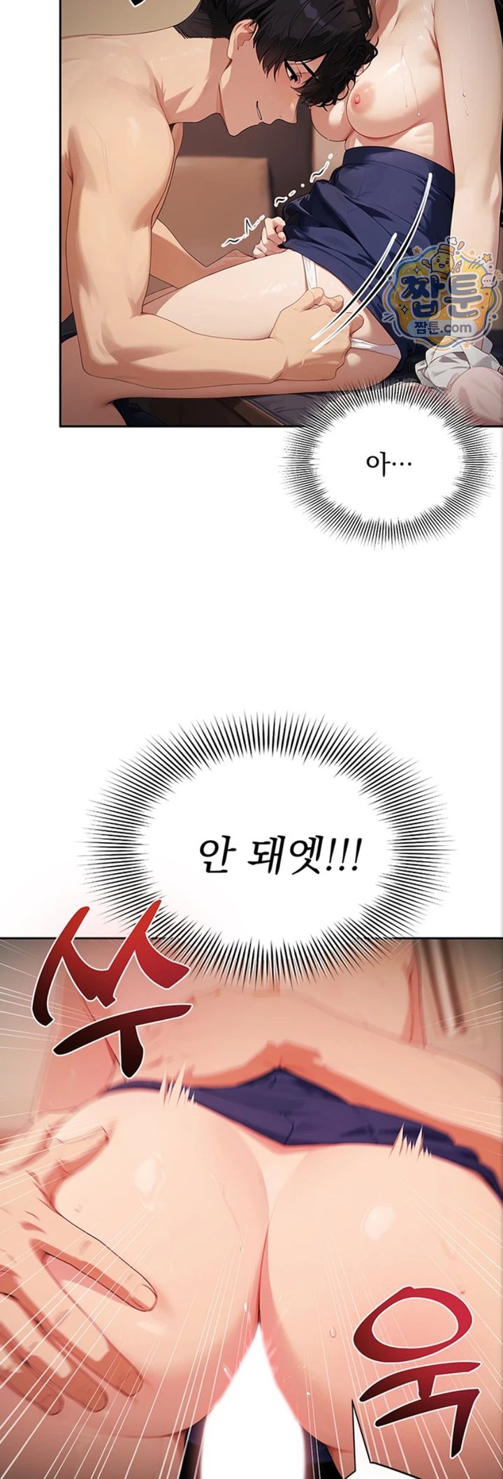 Lewd Theater Raw Chapter 8 - Page 42